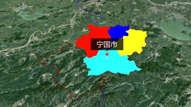 安徽省宣城市,让我们一起了解下吧