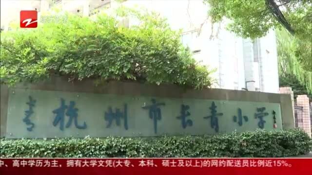 开学第一课:你家“神兽”课桌椅高度调对了吗?