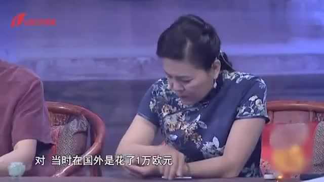 寻宝:1万欧元给女儿买的礼物,专家鉴定结果让人惊讶!