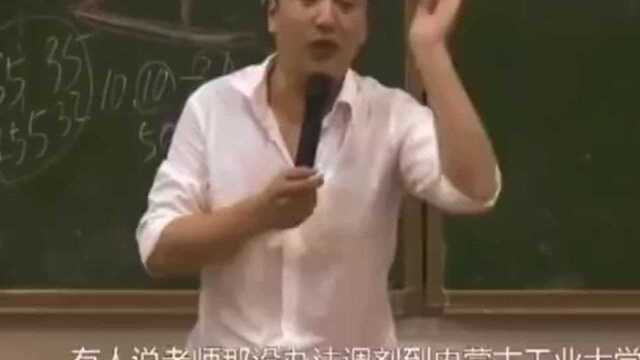 张雪峰:学历的重要性是毋庸置疑的,学历就是敲门砖!