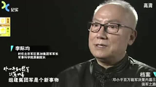 1985年一位师长被晋升为军长,这一项任命,为何却让他感受到压力