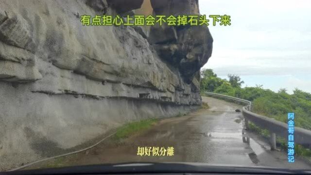 自驾山路4在大山里行驶道路崎岖,但山里风景好看空气清新