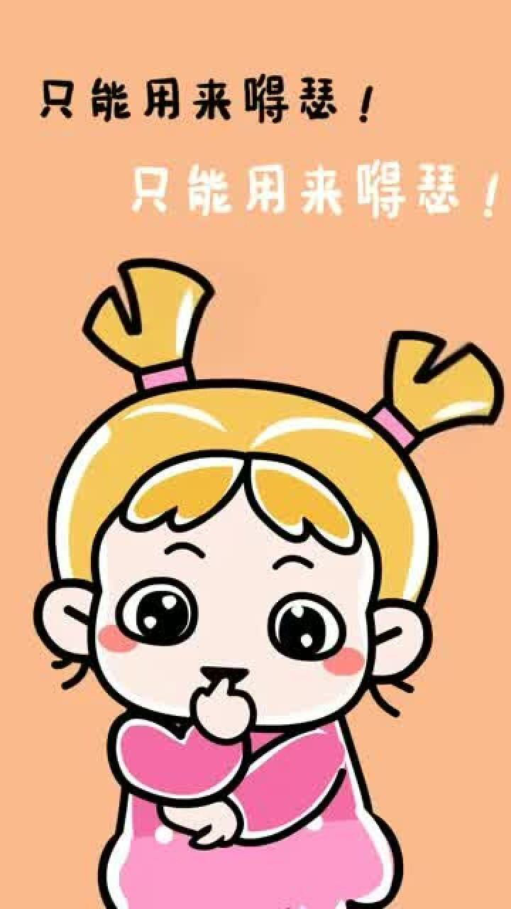 女儿是妈妈的小棉袄,那儿子是什么呢