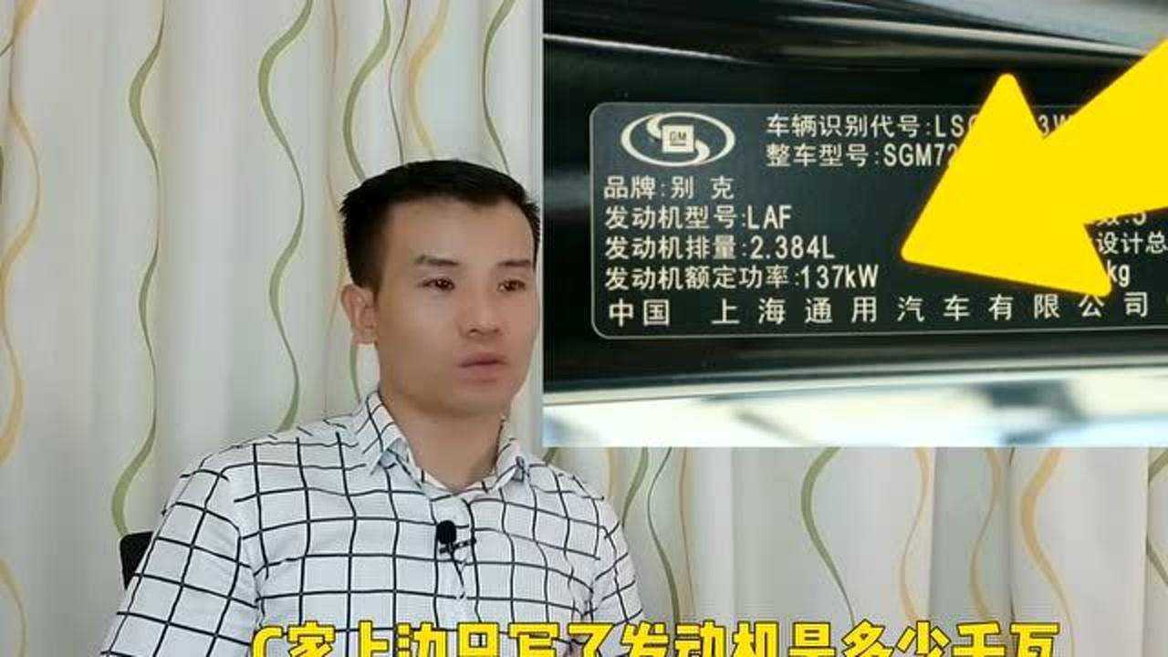 汽车小知识：发动机功率怎么换算马力？一千瓦等于多少匹马力？_高清1080P在线观看平台_腾讯视频
