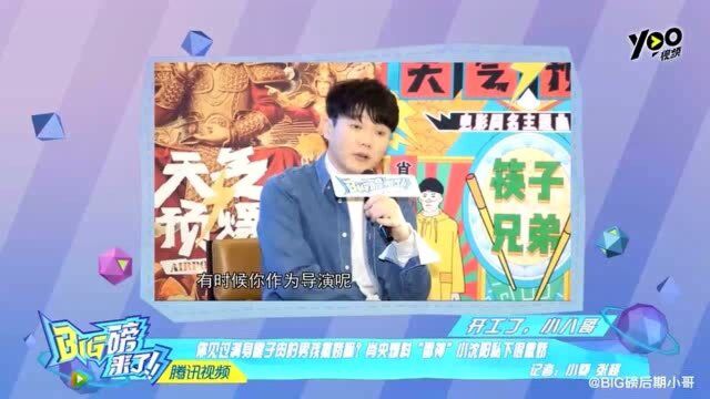 肖央:导演照顾大家情绪,腾格尔:韩寒电影一定上,郭敬明:演员需要安全!