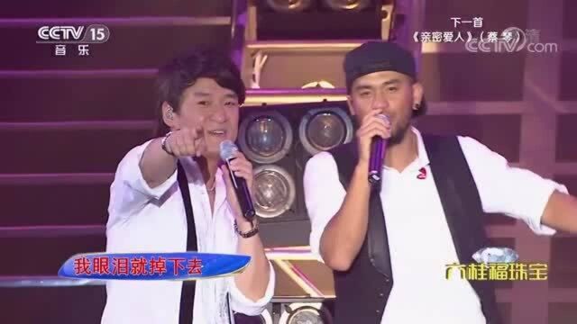 《再见》演唱:纵贯线