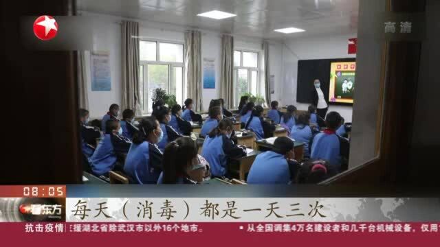 新疆:乌鲁木齐市中小学校7日起陆续开学