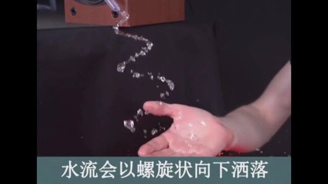 几个神奇有趣的科学小实验,你知道是什么原理吗