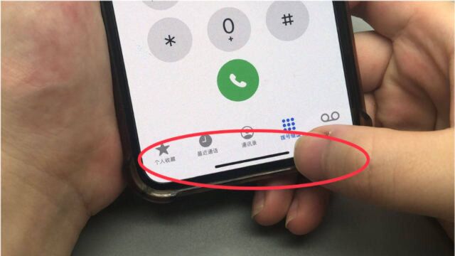苹果手机下方小横线,原来还隐藏这么多功能,不懂手机就白买了