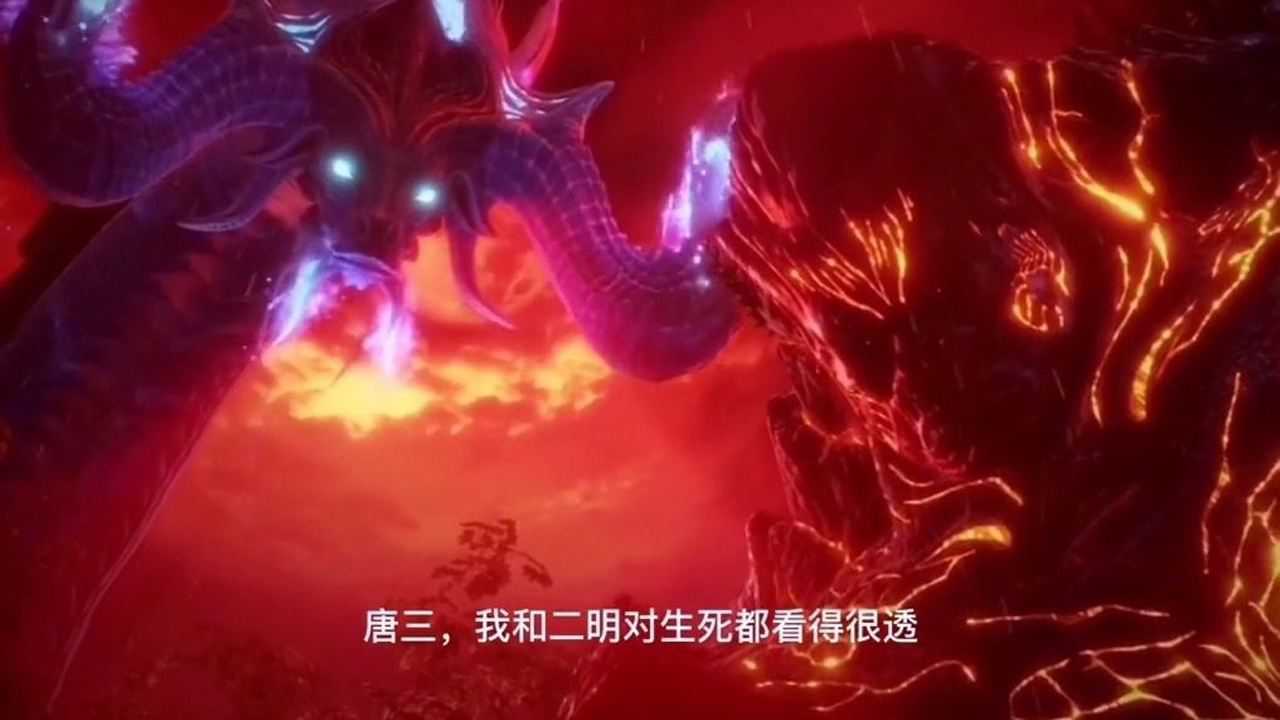 斗罗大陆大明二明被迫献祭唐三获取十万年魂环瞬达封号斗罗