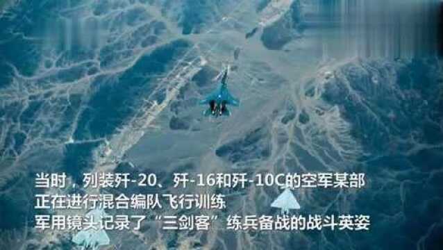 硬核!空军歼20、歼16、歼10C图片登上小学教材封面!