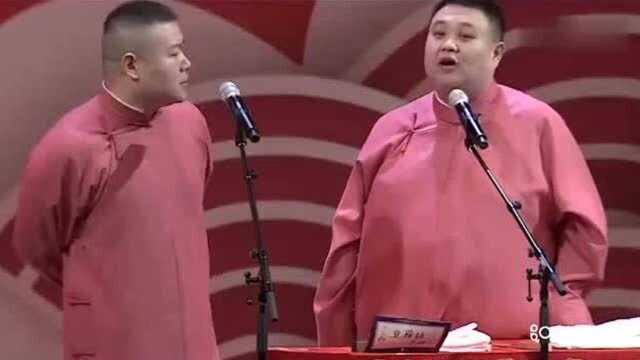 岳云鹏:人送外号“吆喝小百度”,孙越:你看你长得跟电驴似的