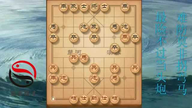 象棋:双马过河无视大车,三车一线甚是少见!