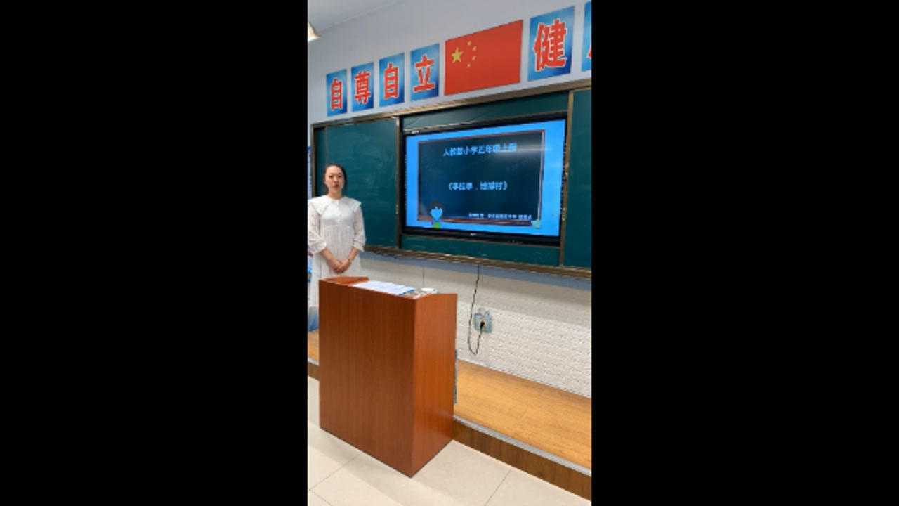 泰来县第四中学-赵晨旭-音乐说课