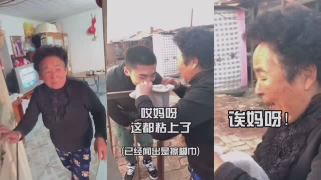 这个视频有点料,rap姥姥在线营救外孙,一定一定要看完.