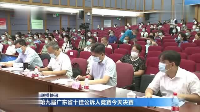 汕头检察机关在全省公诉人业务竞赛中再创佳绩