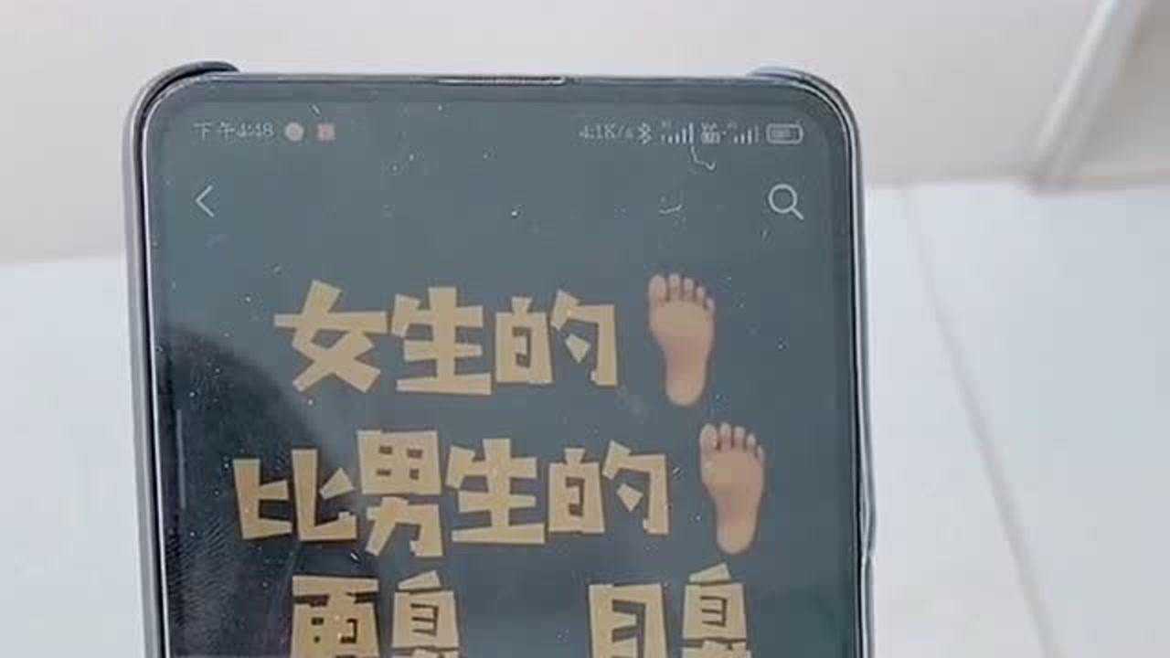 脚臭你们能闻闻身边女生的