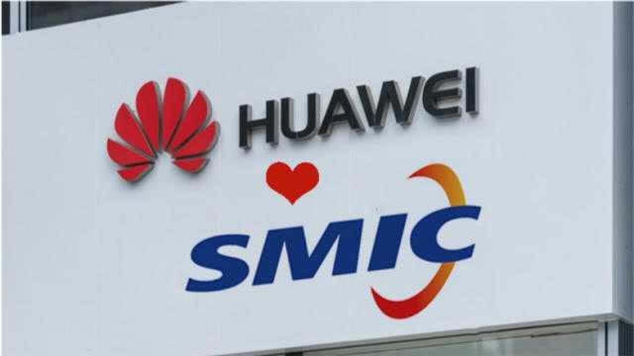 中芯国际深陷局中与华为强强联合网友只是时间问题