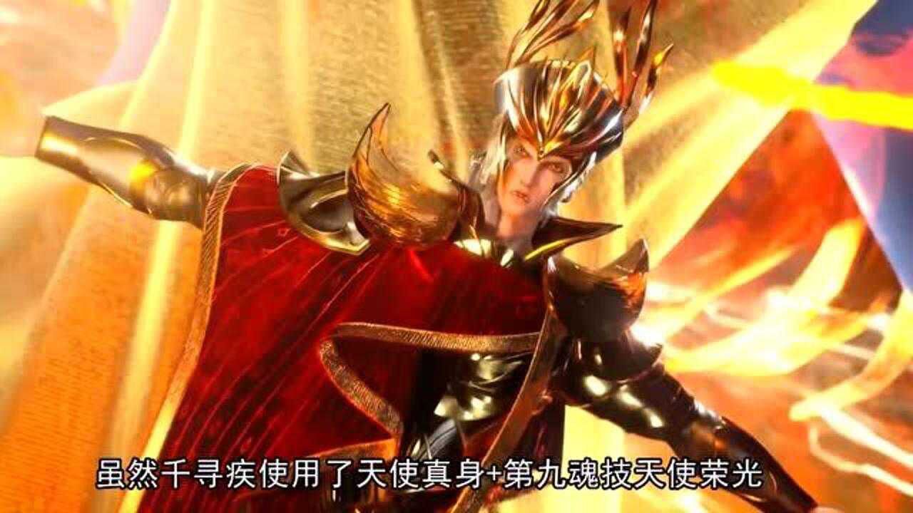 斗罗大陆121集：唐昊炸环霸气出场，九环融合齐炸太帅了！_腾讯视频