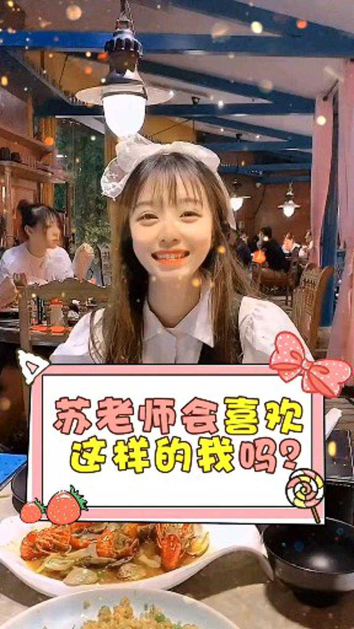 草莓朵朵他是我喜欢的人所以我不想敷衍他