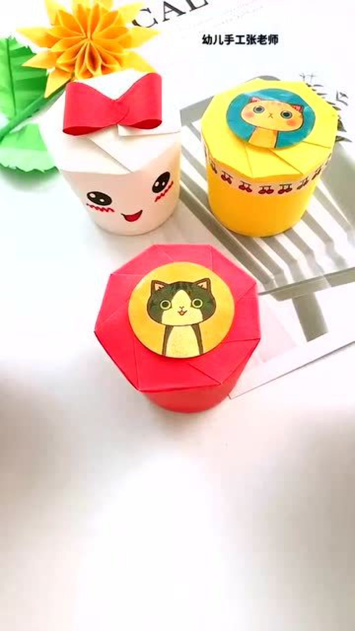 手工教程用完的纸杯不要扔我来教你们做成糖果盒子