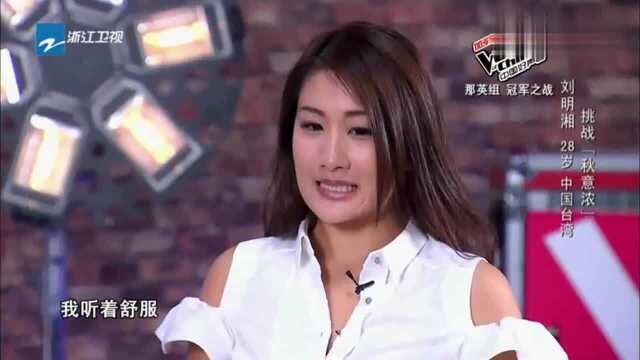 中国好声音精选:甜酥嗓唱起老歌也很有韵味!那英听着要被融化了!