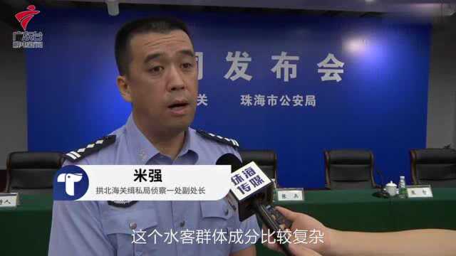 案值10亿元!珠海警方破获一起“水客”团伙走私高价值货物案