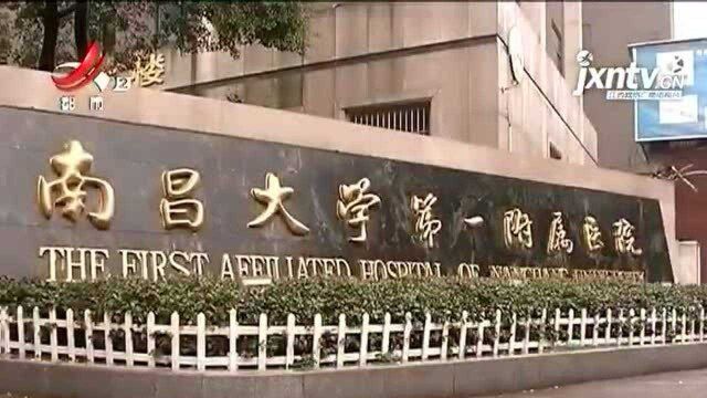 江西4个智慧医院建设案例获全国殊荣