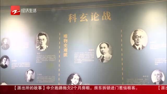 重现新文化运动历史遗产 陈独秀 胡适重要文献特展杭州启幕