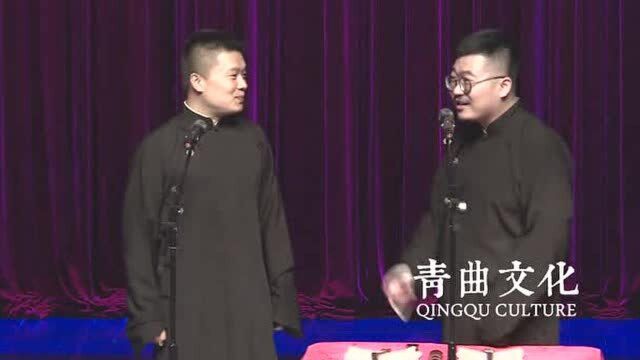 「青曲社相声,海亮海旺」顶级大学高材生