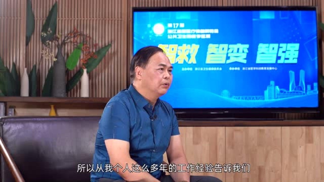 省医疗器械行业协会秘书长张汉文:认清形势、立足自力更生