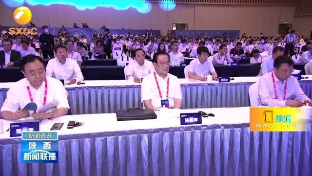 2020全球硬科技创新大会在西安举行