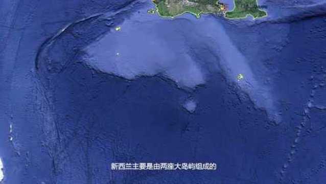 被上帝眷顾的国家新西兰,四周无邻国,位置在遥远的太平洋上