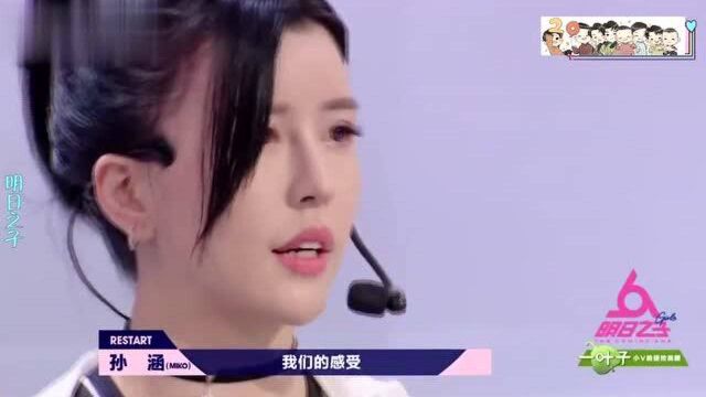 娱乐圈内的双胞胎组合:BY2再上选秀节目,没想到还有四胞胎