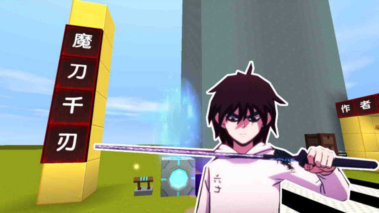 玄武国神器魔刀千刃的主人,居然是一个理发的托尼老师