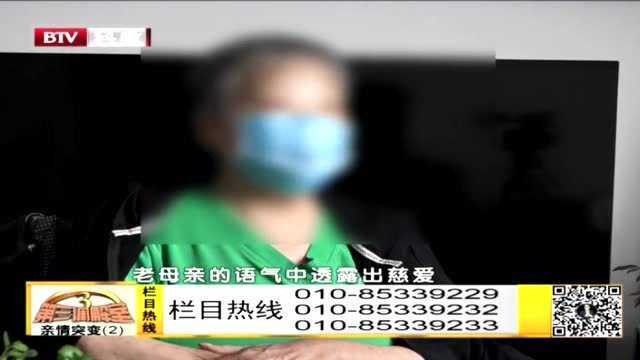 姐弟俩为争房产撕破脸,老母亲赡养问题该如何解决?让人担忧!