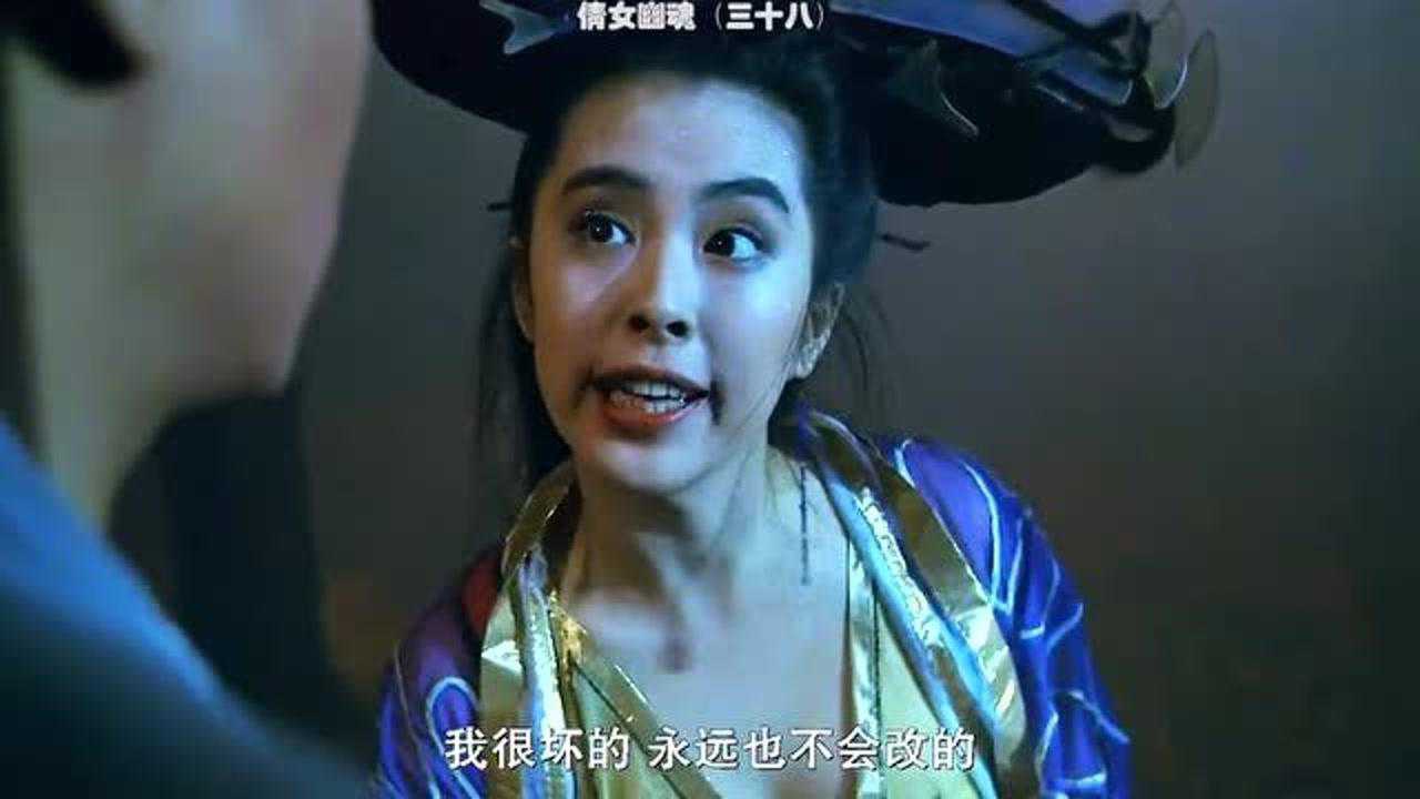 倩女幽魂3:十方念咒制服小卓,但仍好心将她放走