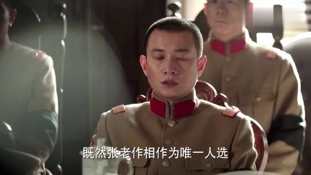 少帅张辅臣不当司令,坚决推举张学良为东三省总司令,大佬们纷纷赞同