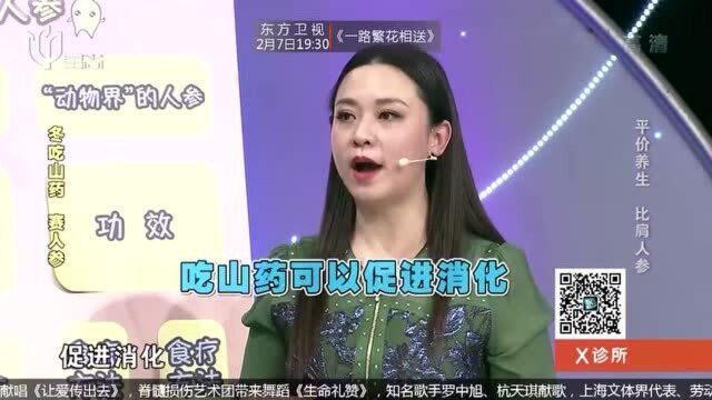 如何挑选好山药?哪类人不能吃?不妨来了解下