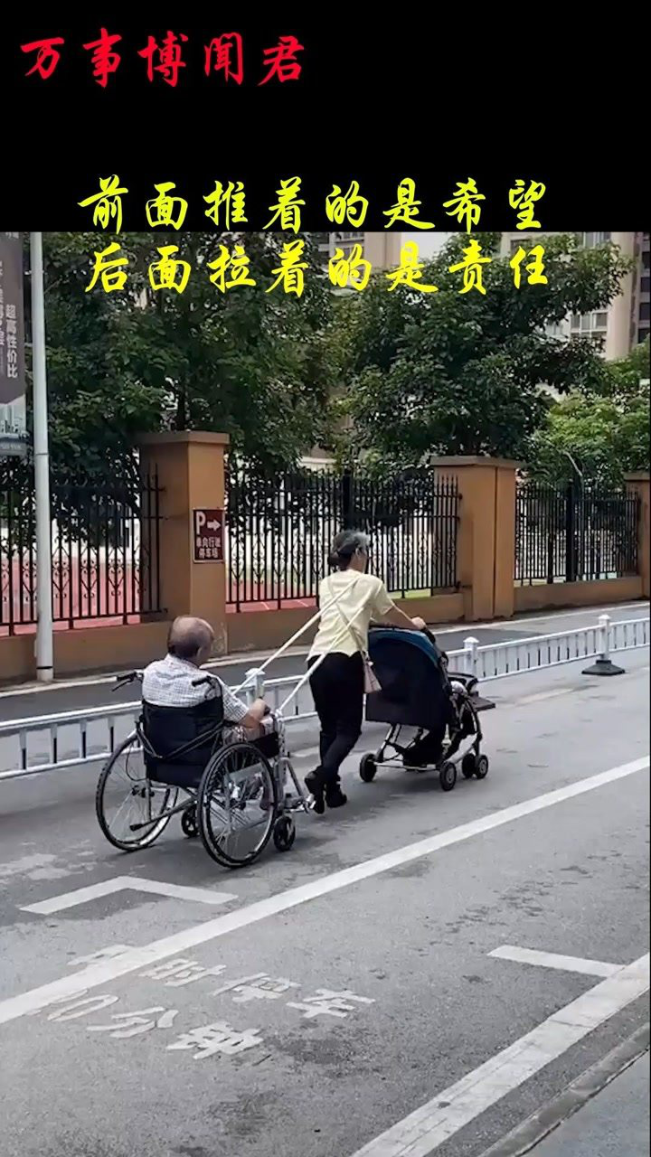 这就是中年人的不易推着黎明拉着黄昏继续向前走