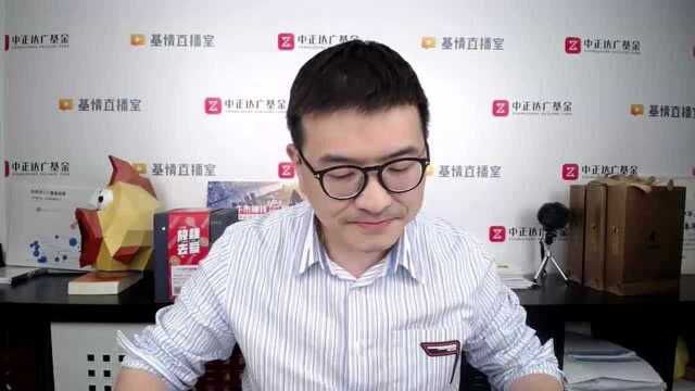 【基情直播室126期】科创板50ETF,是跟上还是观望?