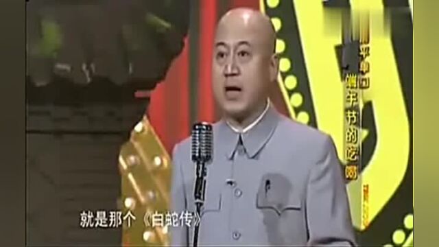 方清平单口相声,包袱不断,经典爆笑,逗乐观众