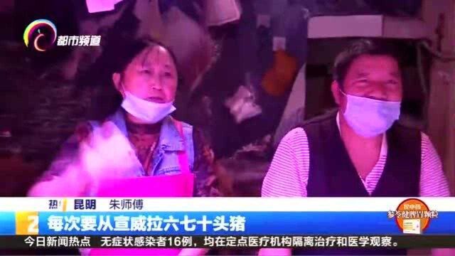 宣威火腿:打响文旅品牌 反哺上游产业