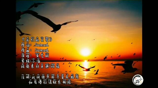 粤语歌:《我们的天空》开场让人沉醉,岁月无声,怀念的是美好