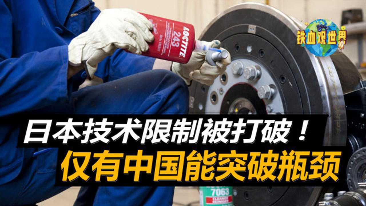 永不松动螺母不再是日本唯一的专利我国成功打破技术封锁