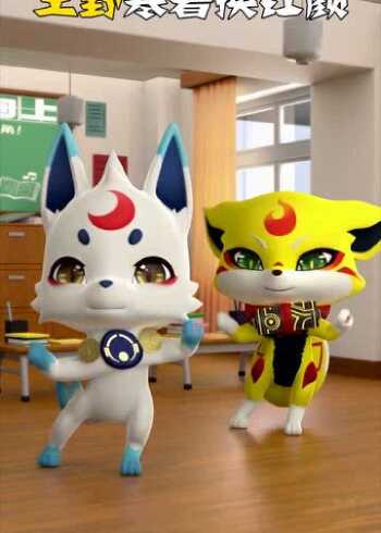 胡闹鬼阿月:音乐老师参加女团选秀了,这节课上语文!