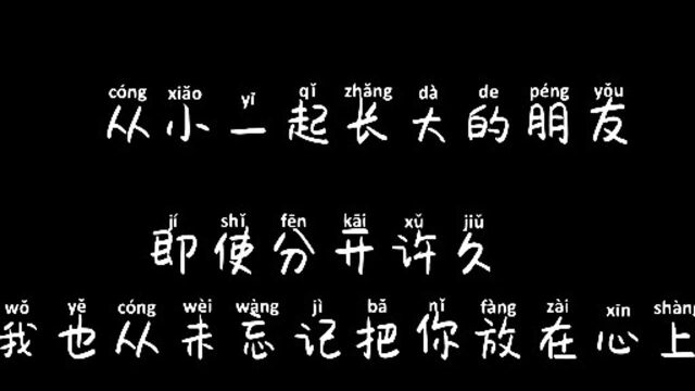 一别两宽,各自安好