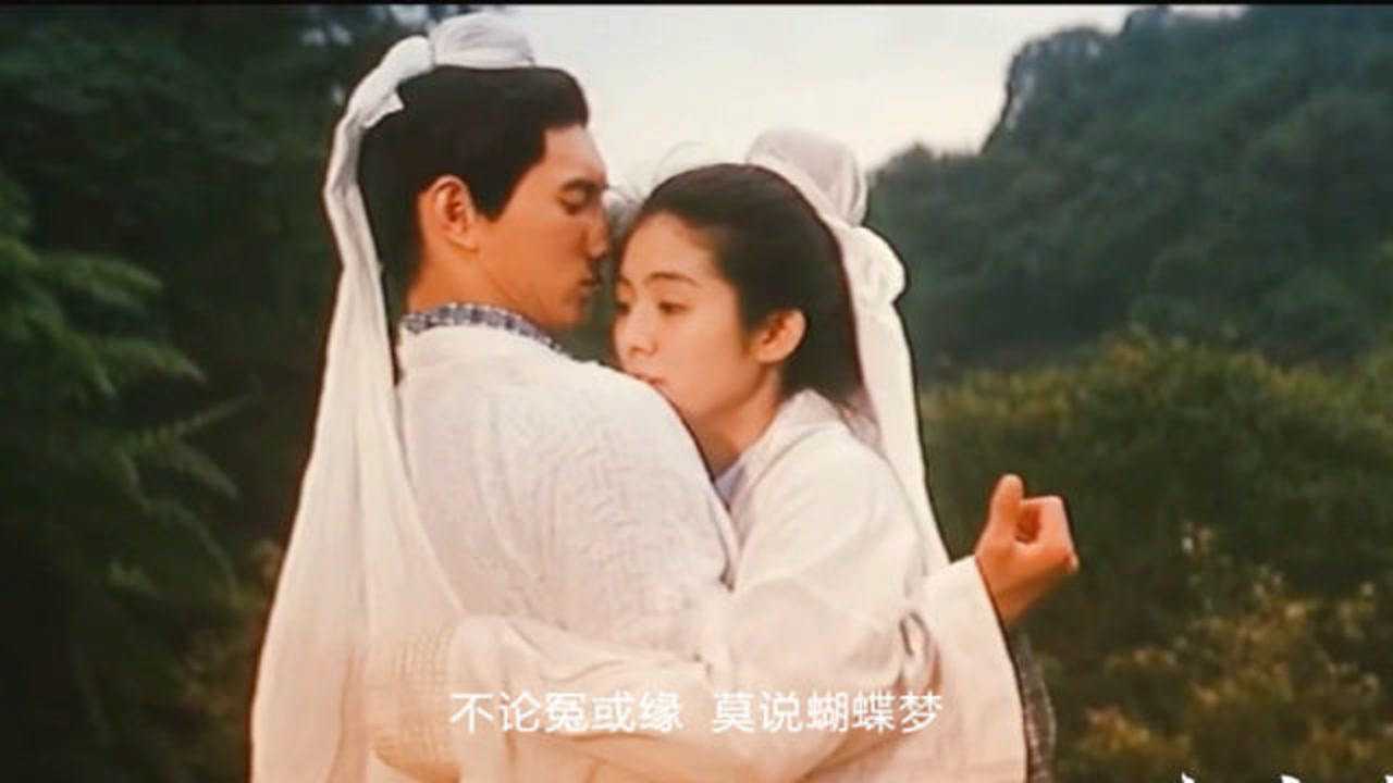 吴奇隆版《梁山伯与祝英台》经典回忆《梁祝》不朽的爱情_高清1080P在线观看平台_腾讯视频