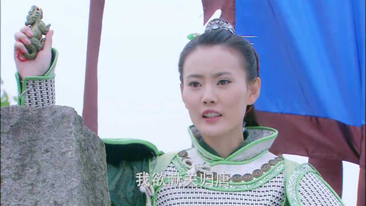 隋唐英雄:刁月娥献出玄武关,归顺大唐