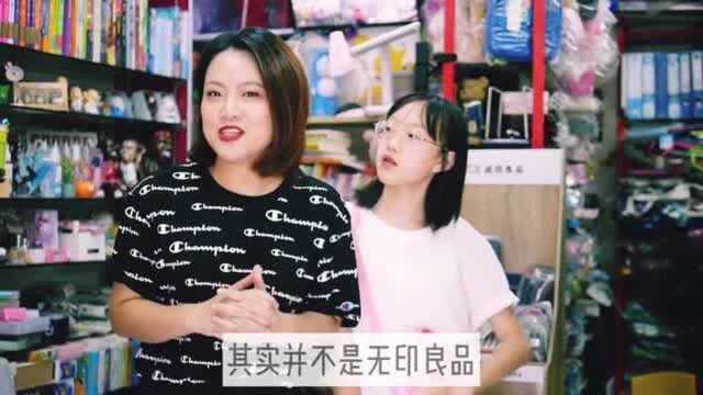 这样的文具店太好逛了吧